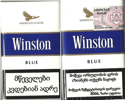Winston Blue Cigarettes American Blend